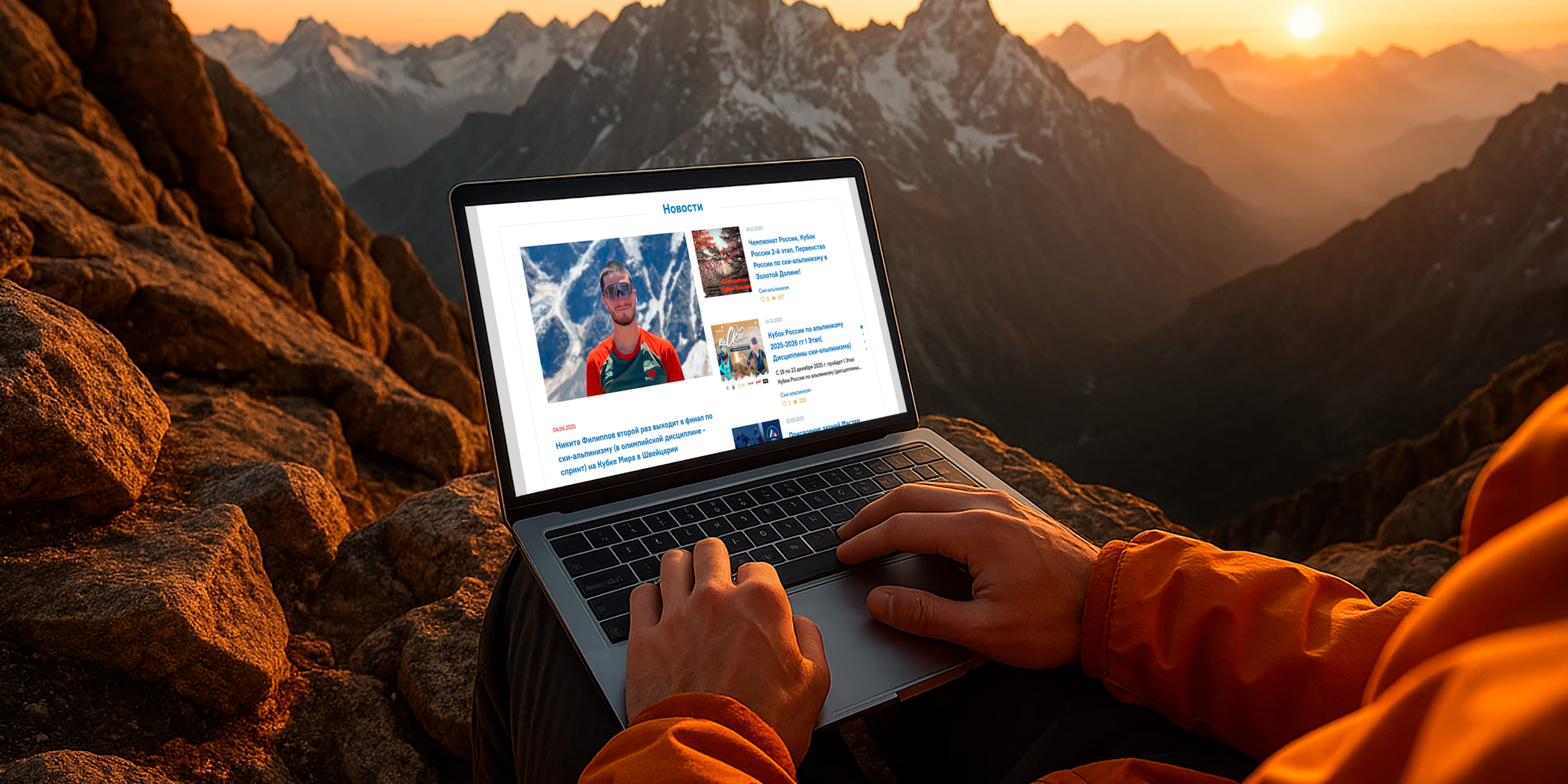 Стек технологий